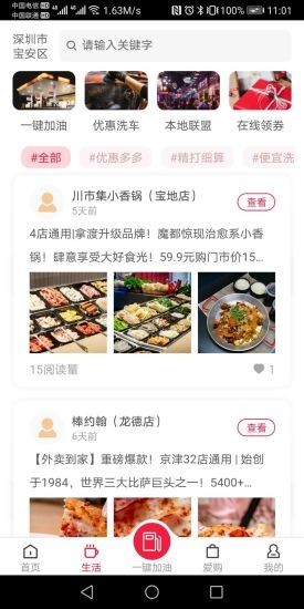 优惠多多