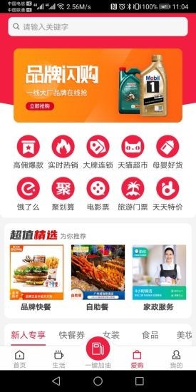 优惠多多