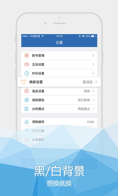 截图5
