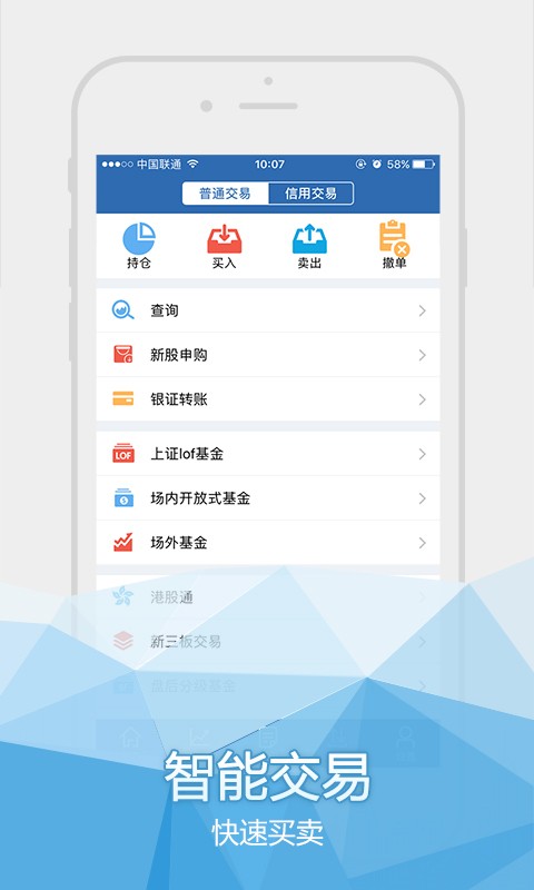 截图4