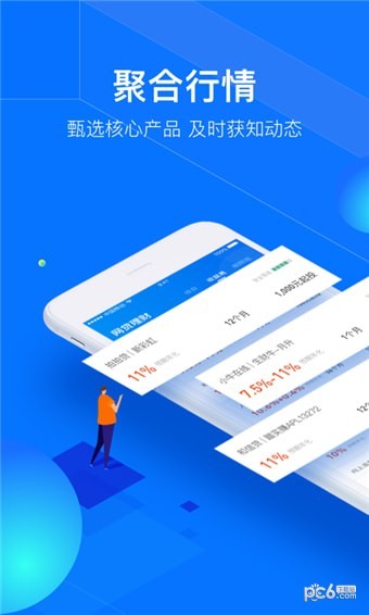 投投试道_截图1