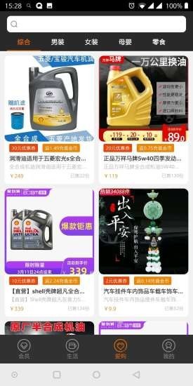 联盟客