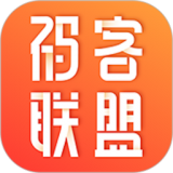 联盟客下载_联盟客正式版下载