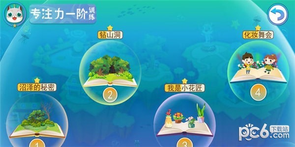 葱喵儿好脑力