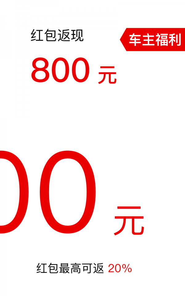 趣保车险