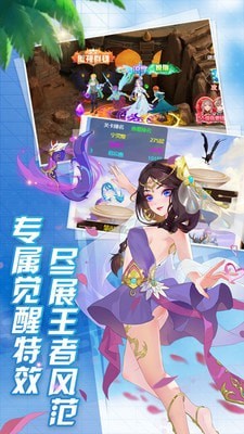 妖姬无双满v版_截图1