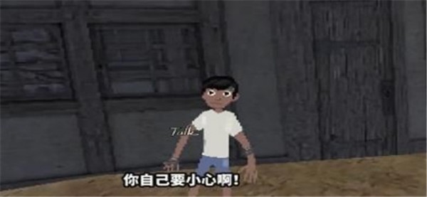 崩坏的小岛_截图3