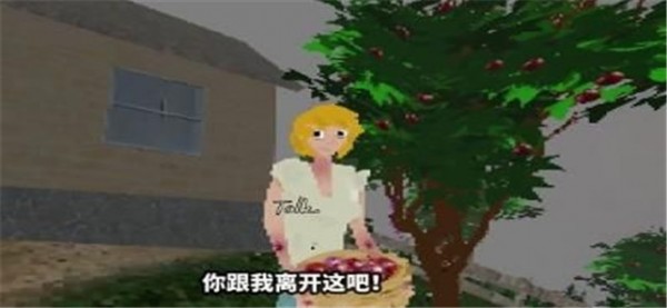 崩坏的小岛_截图2
