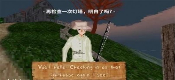 崩坏的小岛_截图1