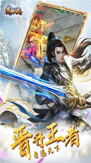 昆顿之战九游版_截图5