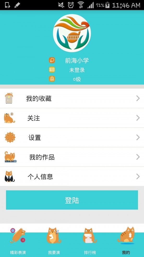 青青口琴擂台