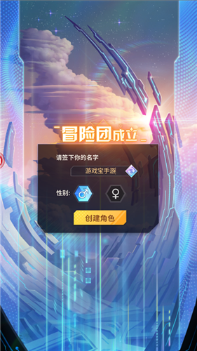 轮回无尽_截图1