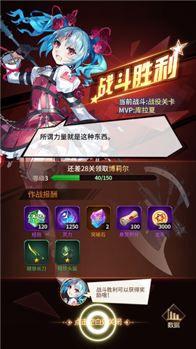 轮回无尽_截图2