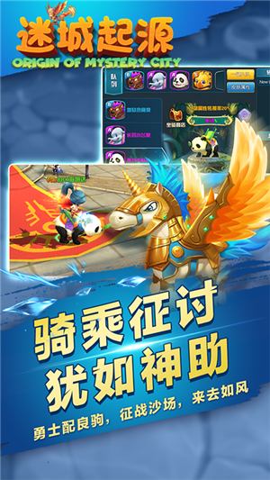 迷城起源高爆版