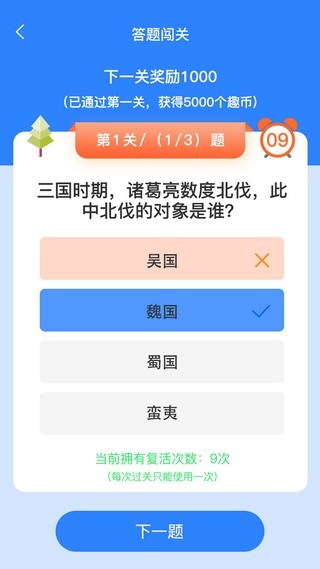 友义宝