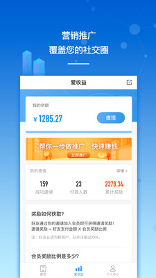 砖助智能助手
