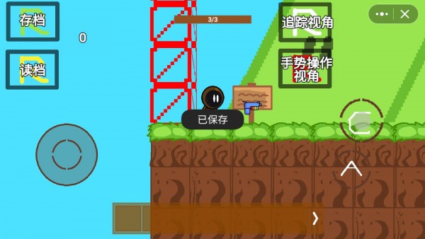 太空人迷宫大冒险