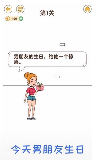 最强大脑_截图1