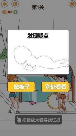 最强大脑_截图4