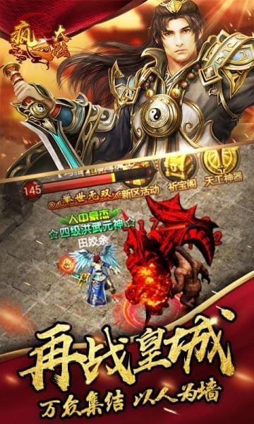 疯之大陆_截图3