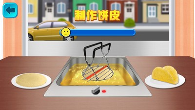 肉夹馍制作