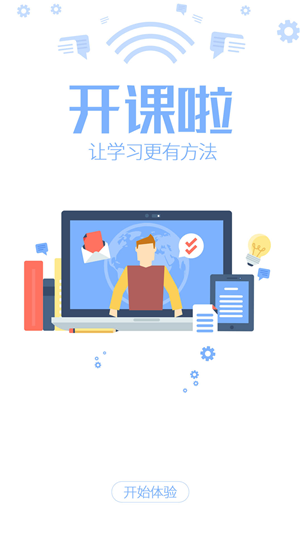 中工教育_截图1