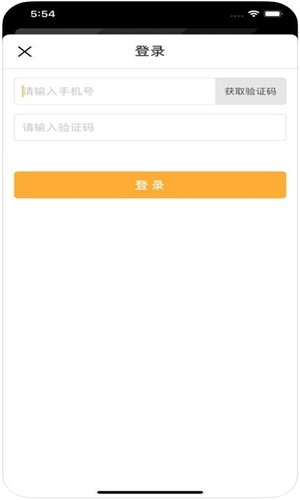 壹品到家_截图4