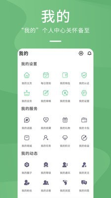 截图5