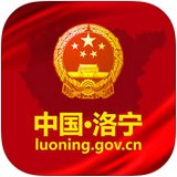 洛宁县政府下载_洛宁县政府官网版下载