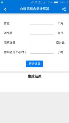 多多工具箱_截图3