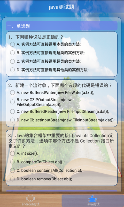 大牛进阶