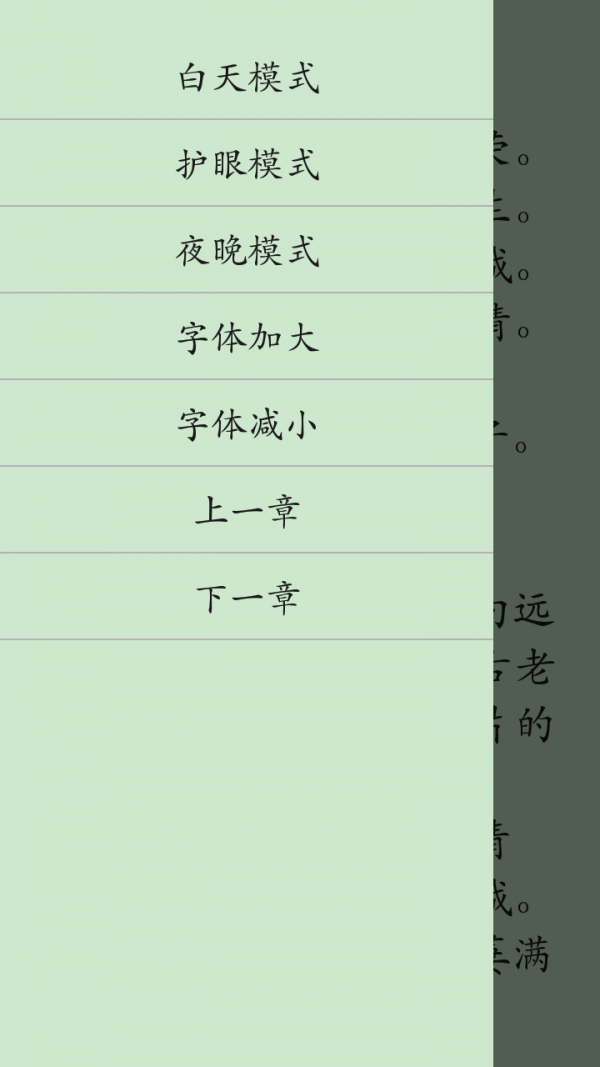 高中语文重点必背_截图1