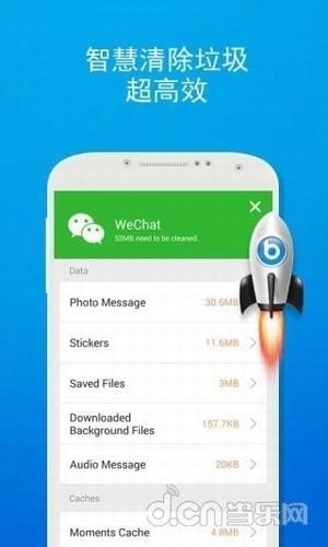 小白点一键锁屏_截图4