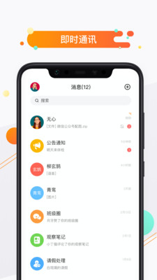 小方桌_截图3