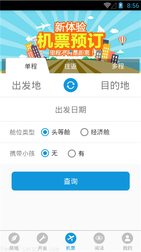 尚仁_截图1