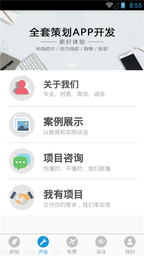 尚仁_截图3