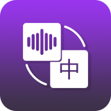 录音转文字大师下载_录音转文字大师手机版下载