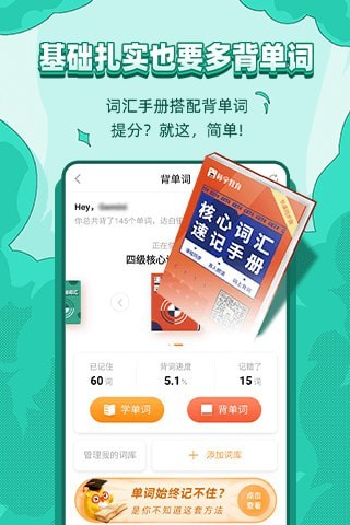 标学教育_截图5