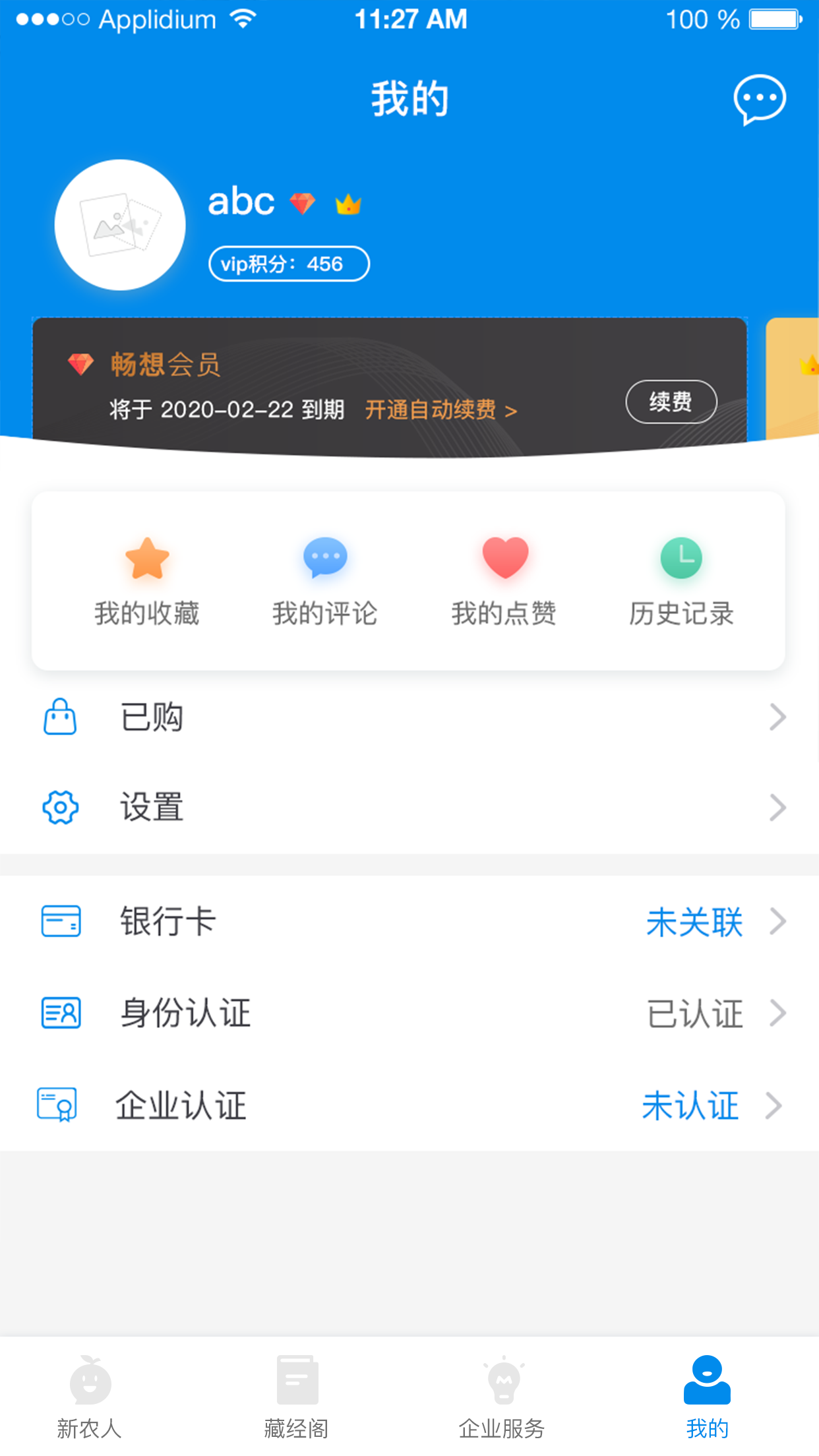 源本云_截图5