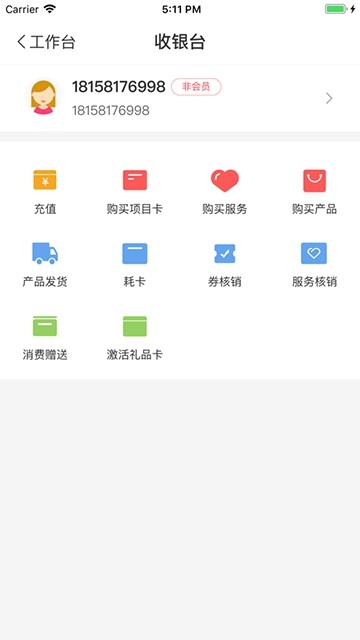 百年吴越_截图3