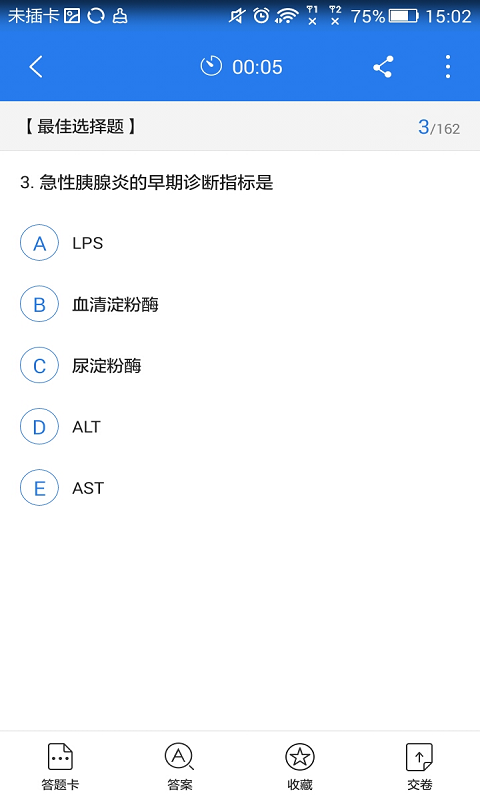 口腔内科疾病控制高级职称星题库