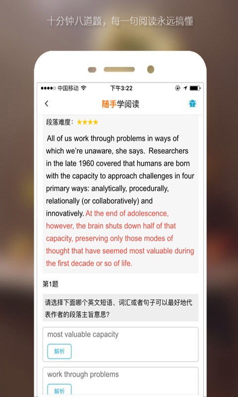 考研自学帮_截图1