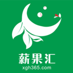 薪果汇下载_薪果汇官方版下载