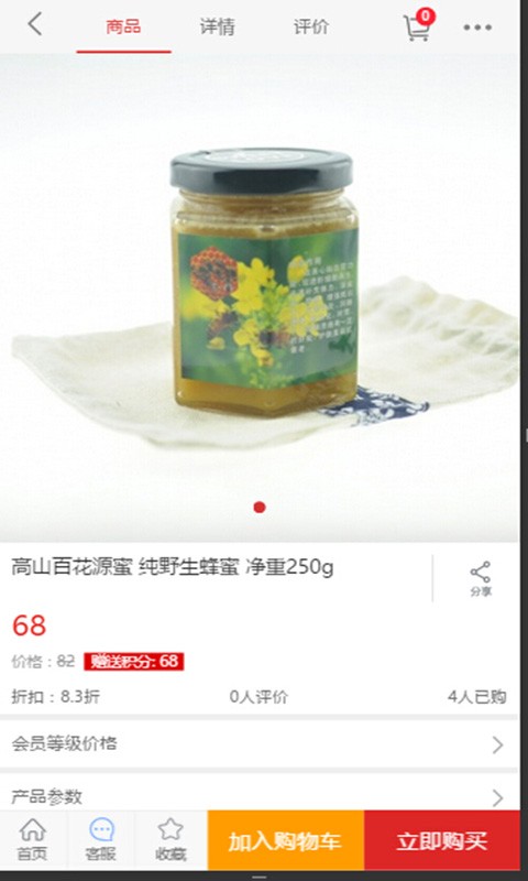 薪果汇
