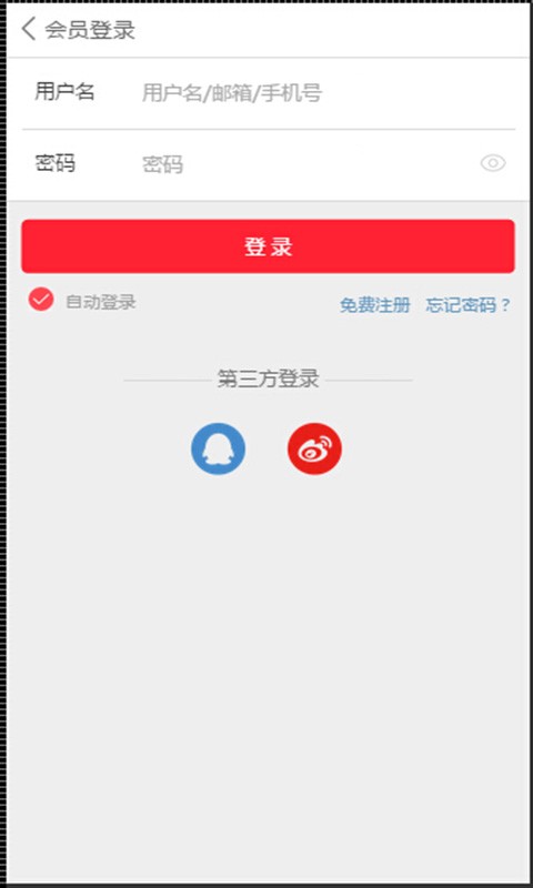 薪果汇