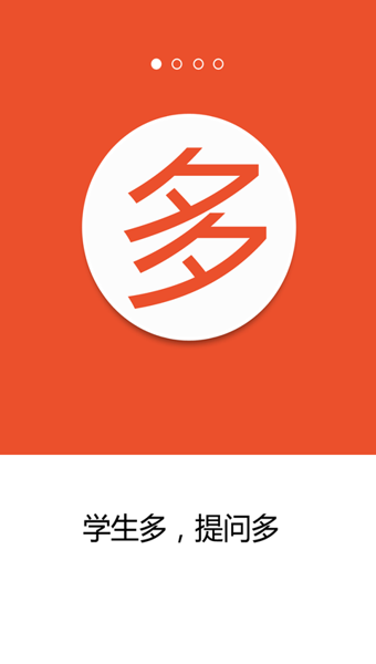 截图5