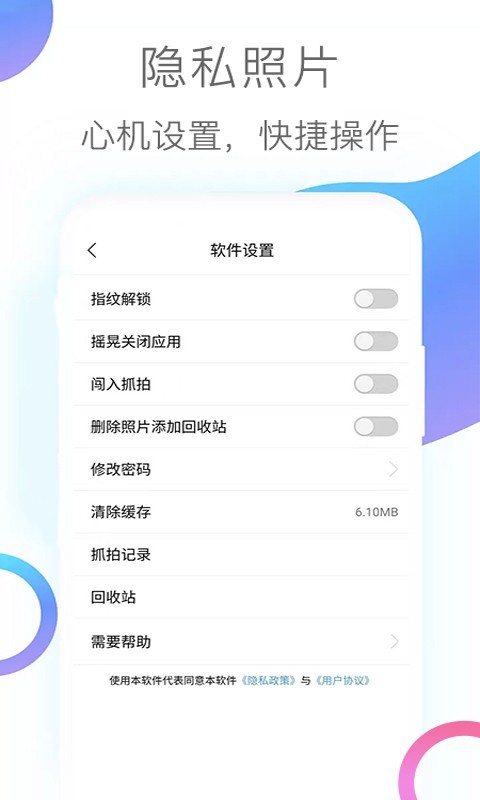 武威安全教育
