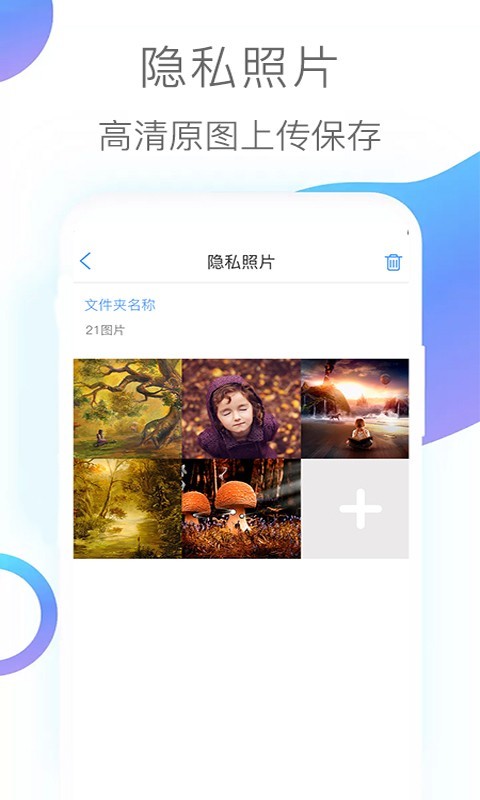 武威安全教育