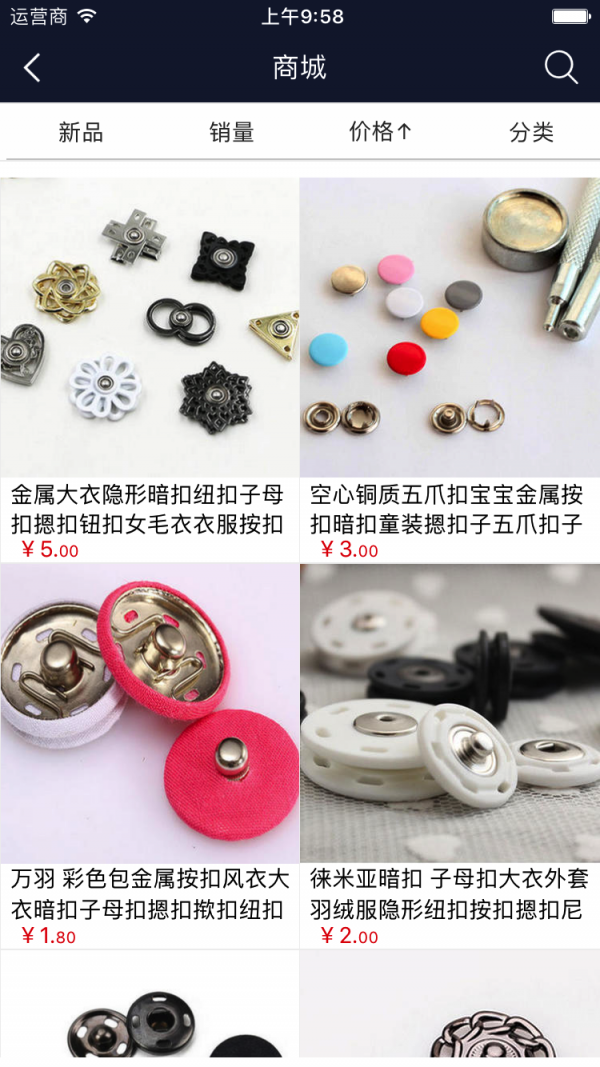 金属纽扣平台