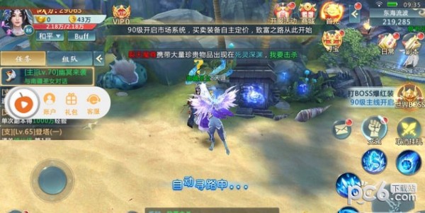 仙剑群侠传